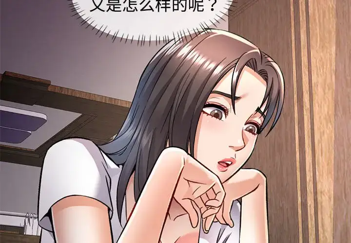 9 可以爱你吗_可以爱你吗