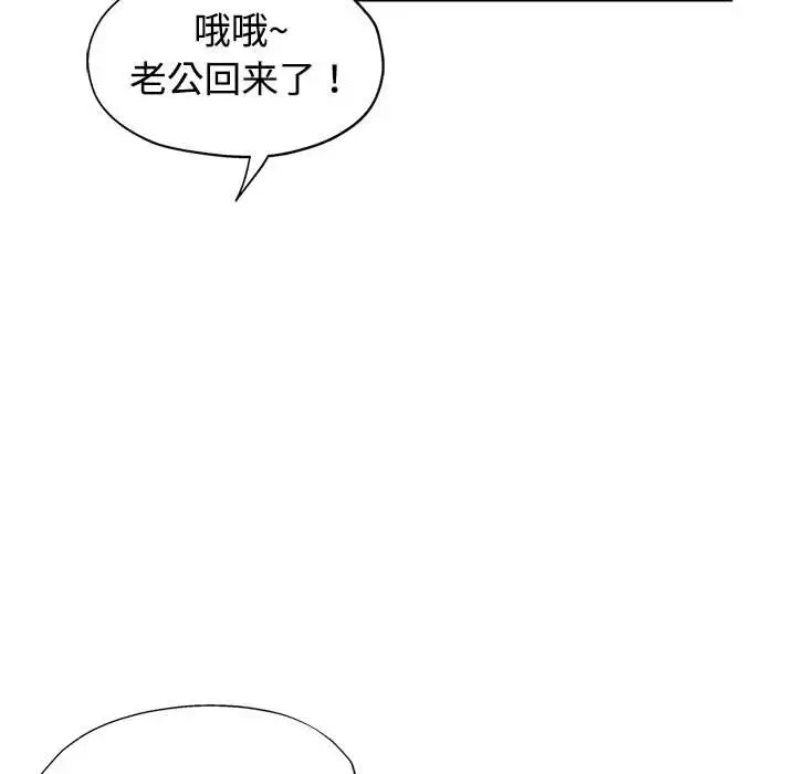 9 可以爱你吗_可以爱你吗