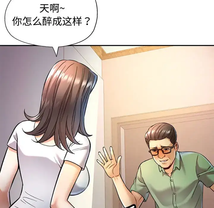 9 可以爱你吗_可以爱你吗