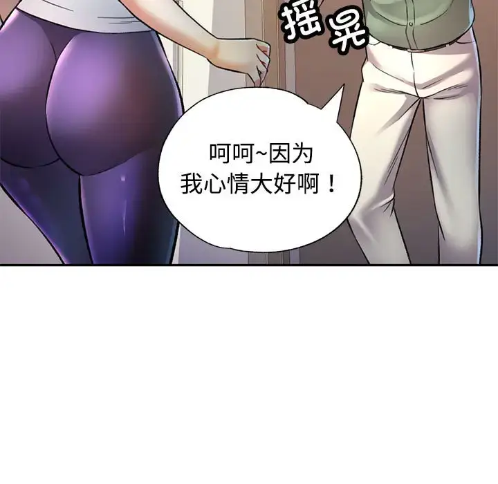 9 可以爱你吗_可以爱你吗