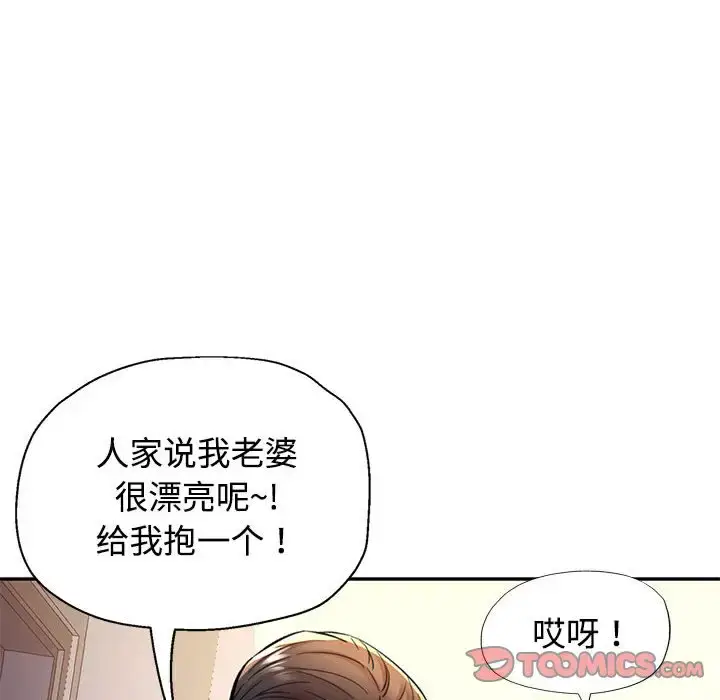 9 可以爱你吗_可以爱你吗