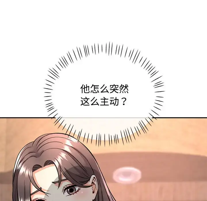 9 可以爱你吗_可以爱你吗