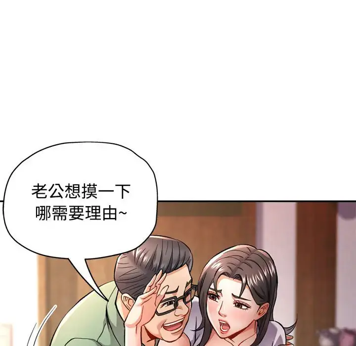 9 可以爱你吗_可以爱你吗
