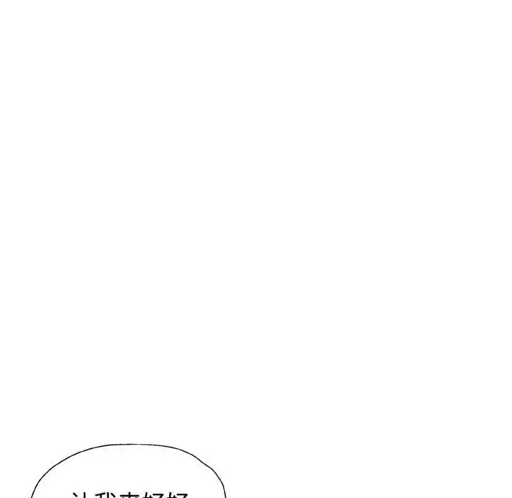 9 可以爱你吗_可以爱你吗