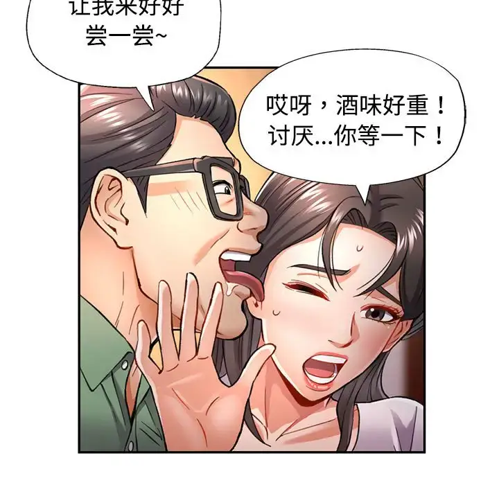 9 可以爱你吗_可以爱你吗