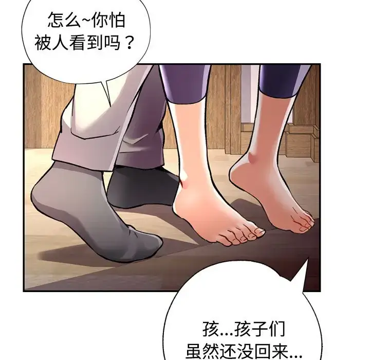 9 可以爱你吗_可以爱你吗