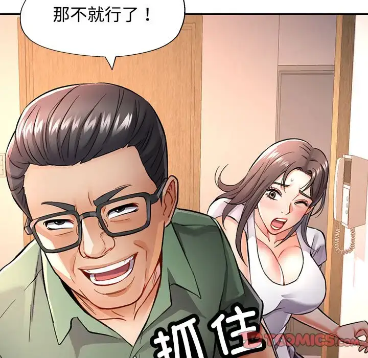 9 可以爱你吗_可以爱你吗