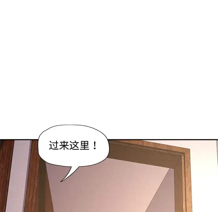 9 可以爱你吗_可以爱你吗