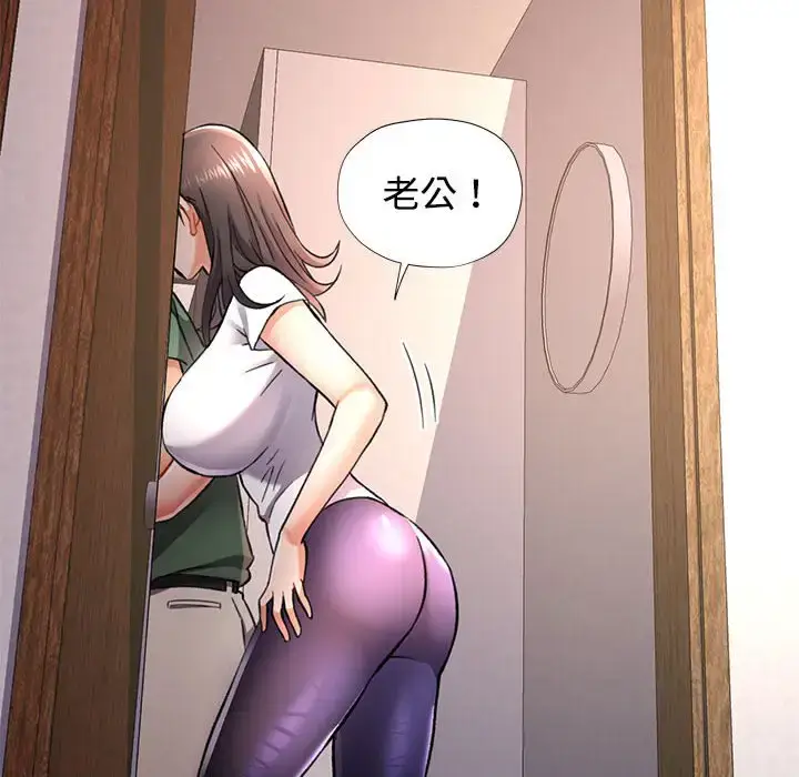 9 可以爱你吗_可以爱你吗