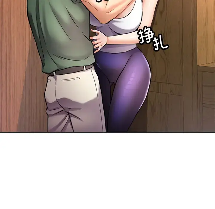 9 可以爱你吗_可以爱你吗