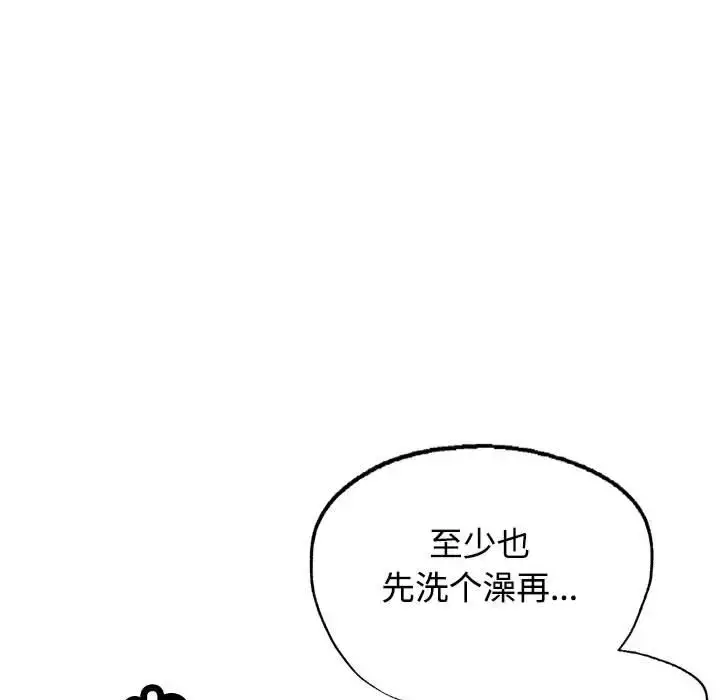9 可以爱你吗_可以爱你吗