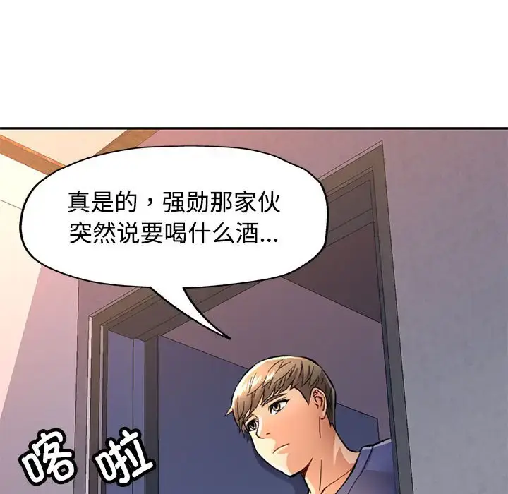 9 可以爱你吗_可以爱你吗