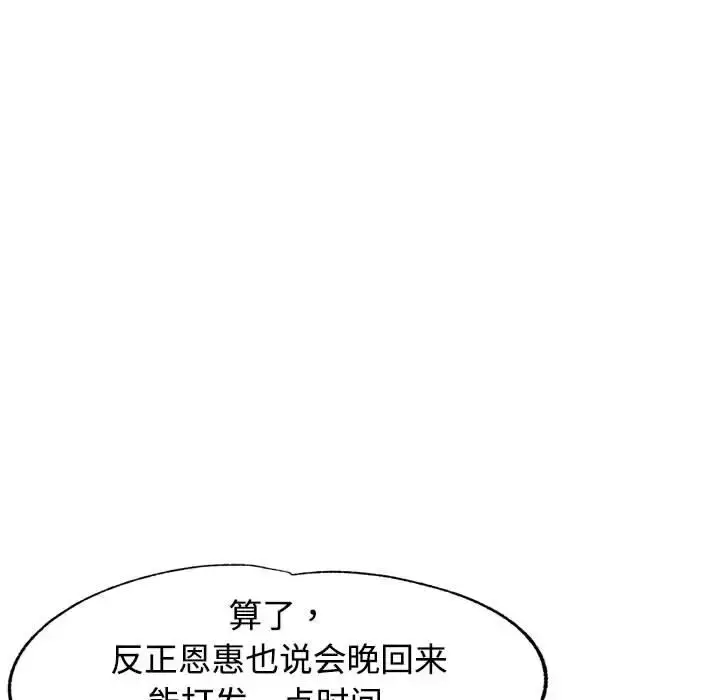 9 可以爱你吗_可以爱你吗