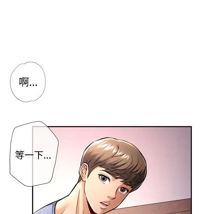 9 可以爱你吗_可以爱你吗