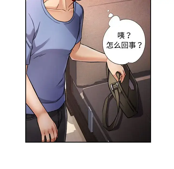 9 可以爱你吗_可以爱你吗