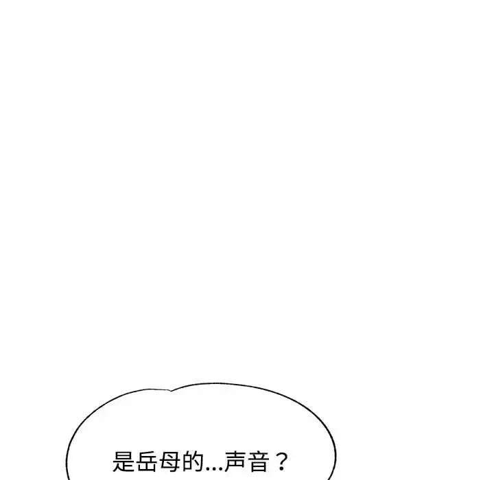 9 可以爱你吗_可以爱你吗