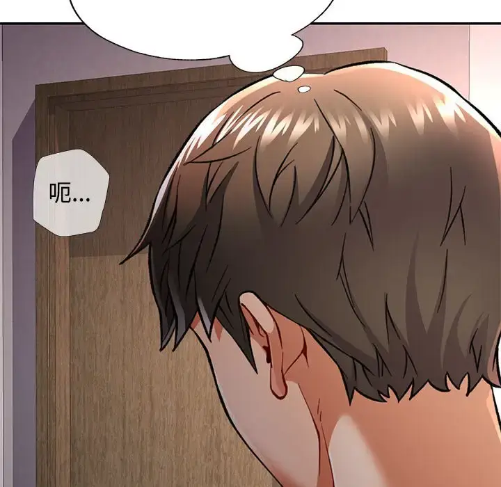 9 可以爱你吗_可以爱你吗