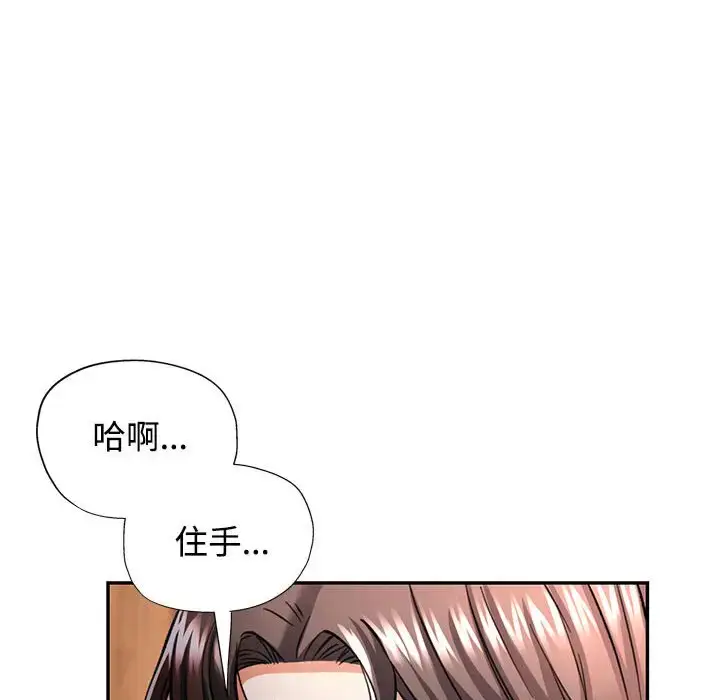 9 可以爱你吗_可以爱你吗