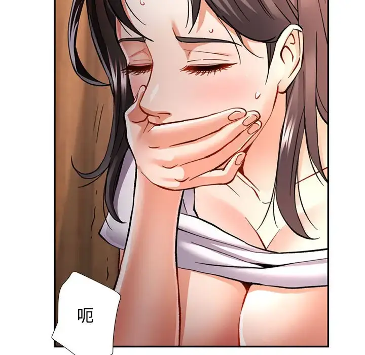 9 可以爱你吗_可以爱你吗