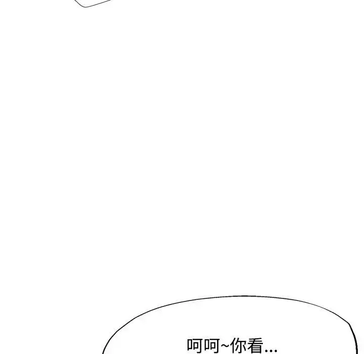9 可以爱你吗_可以爱你吗