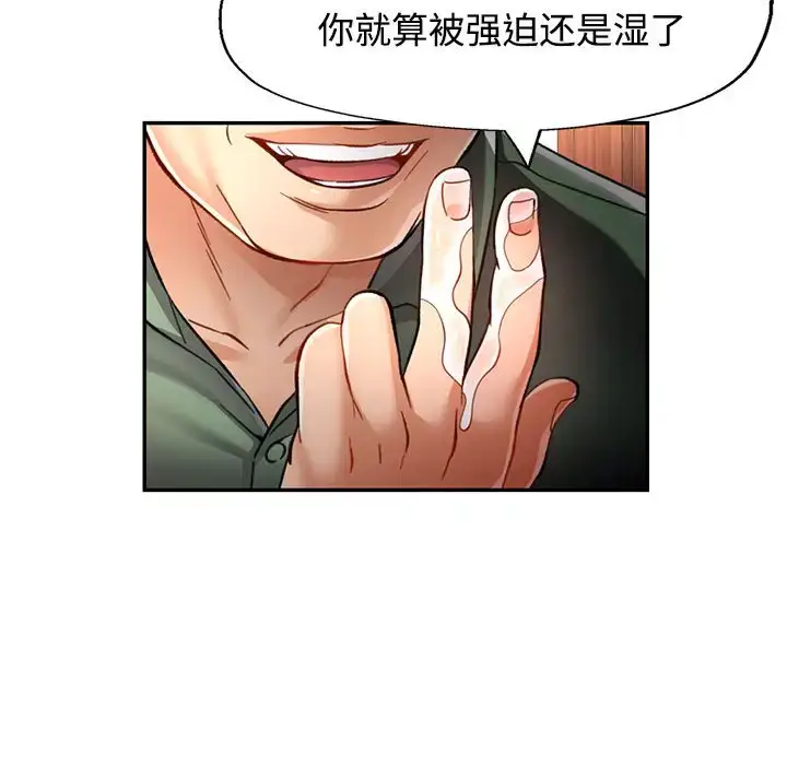 9 可以爱你吗_可以爱你吗