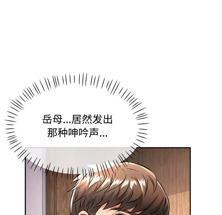 9 可以爱你吗_可以爱你吗