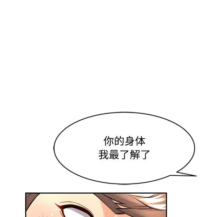 9 可以爱你吗_可以爱你吗