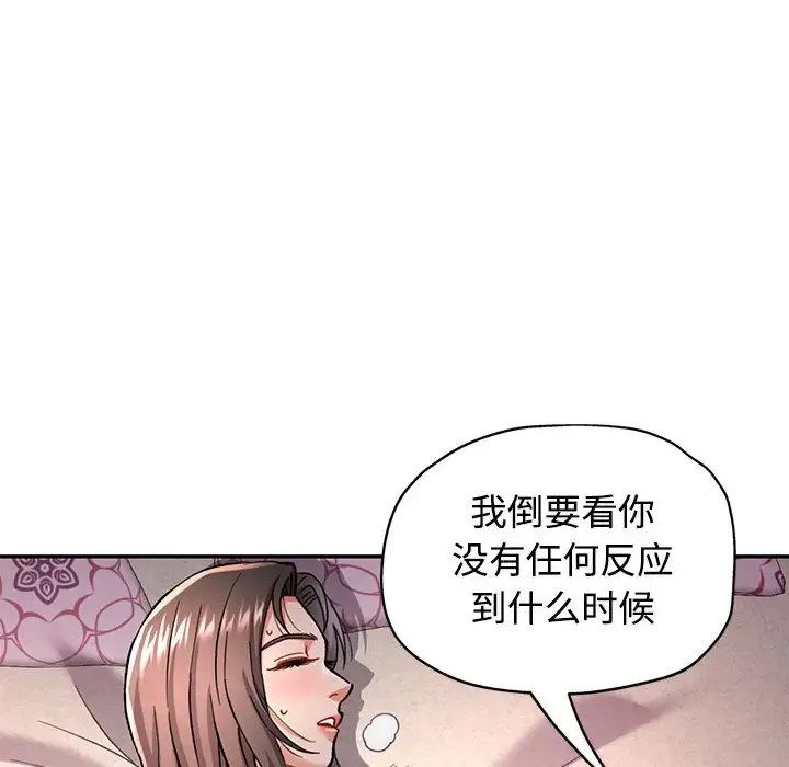 9 可以爱你吗_可以爱你吗