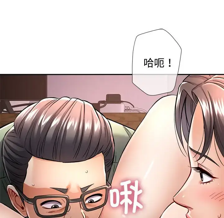 9 可以爱你吗_可以爱你吗