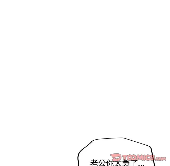 9 可以爱你吗_可以爱你吗