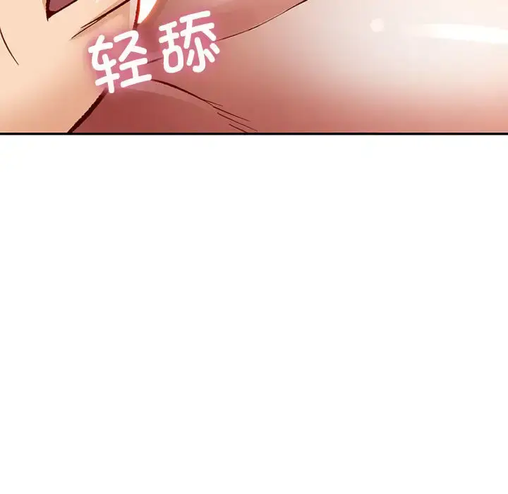 9 可以爱你吗_可以爱你吗