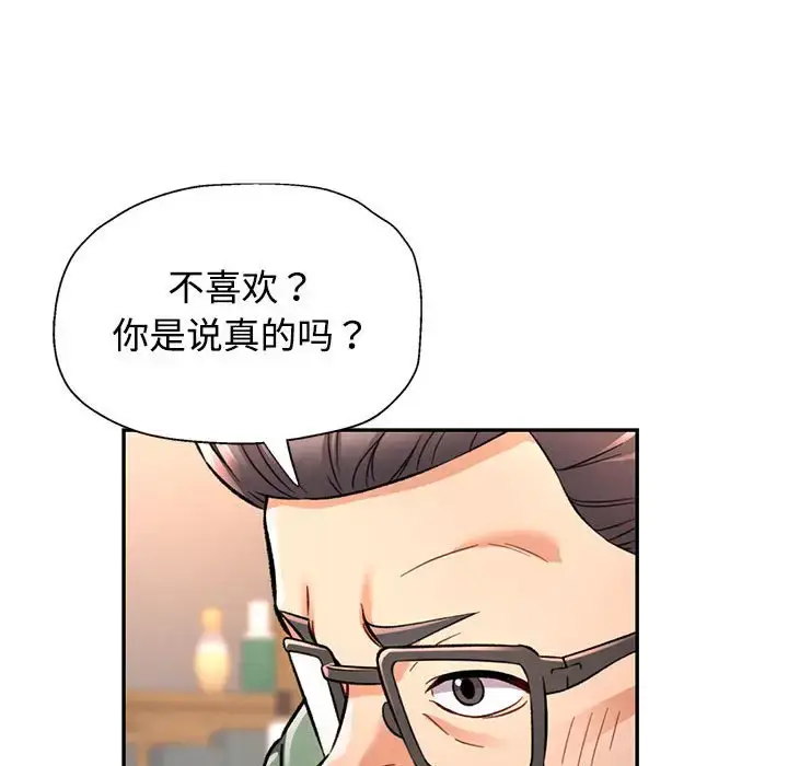 9 可以爱你吗_可以爱你吗