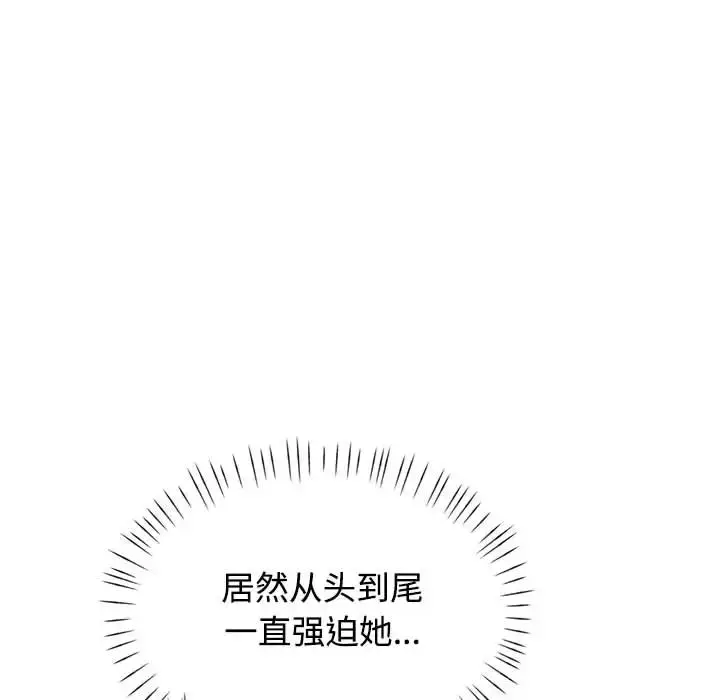 9 可以爱你吗_可以爱你吗