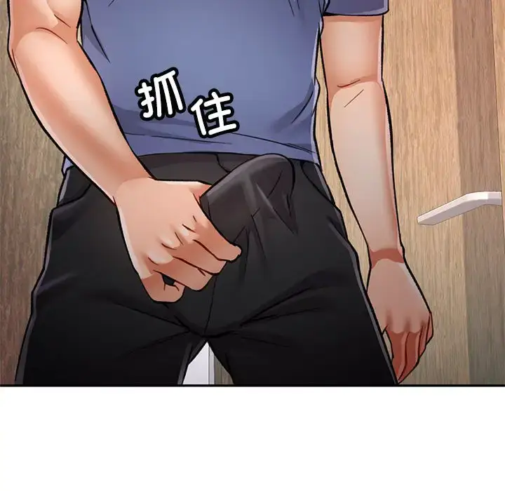 9 可以爱你吗_可以爱你吗