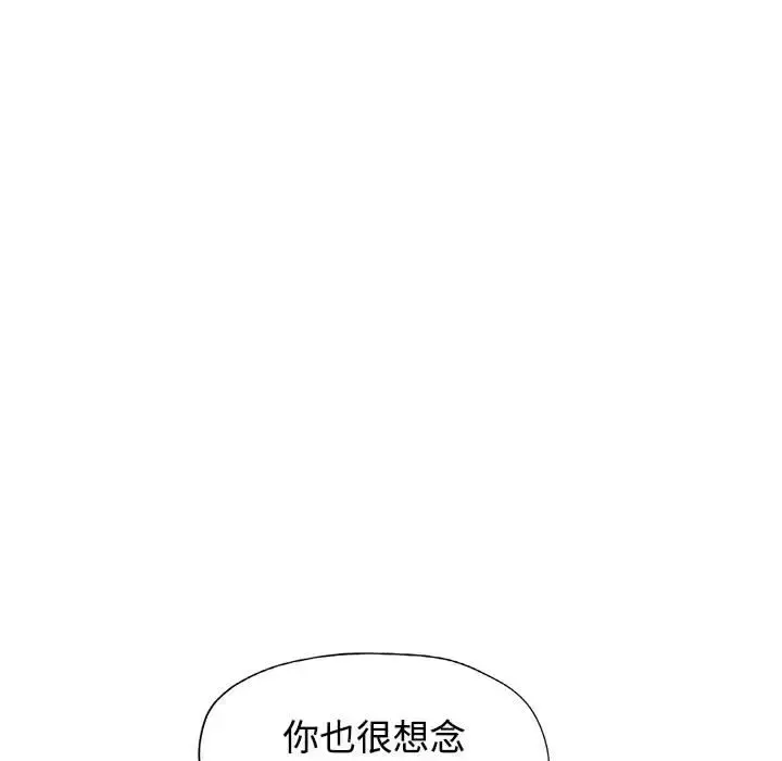 9 可以爱你吗_可以爱你吗