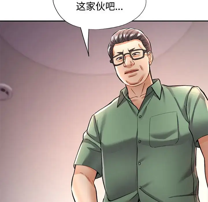 9 可以爱你吗_可以爱你吗