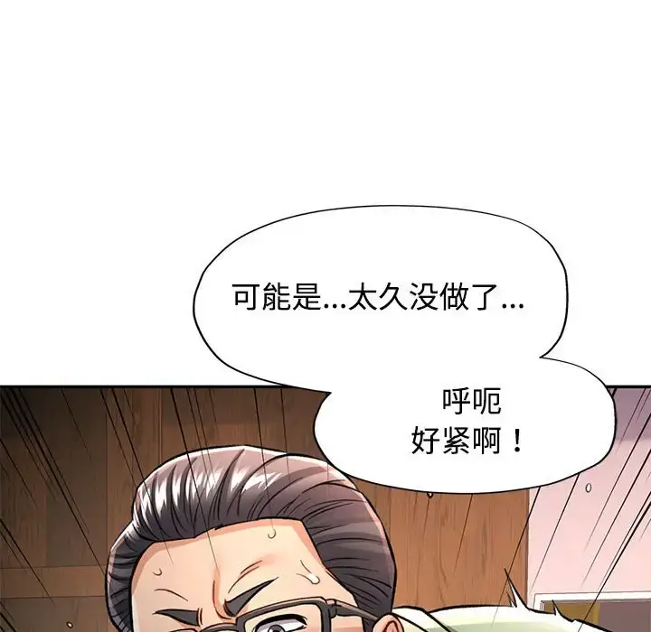 9 可以爱你吗_可以爱你吗