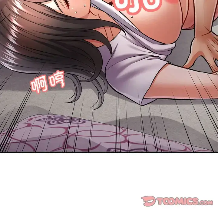 9 可以爱你吗_可以爱你吗