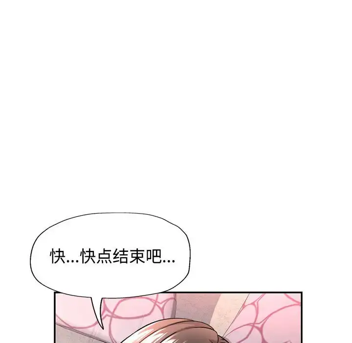 9 可以爱你吗_可以爱你吗