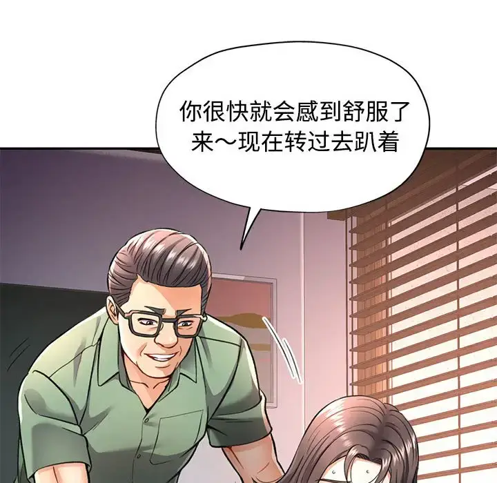 9 可以爱你吗_可以爱你吗