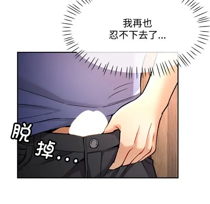 9 可以爱你吗_可以爱你吗