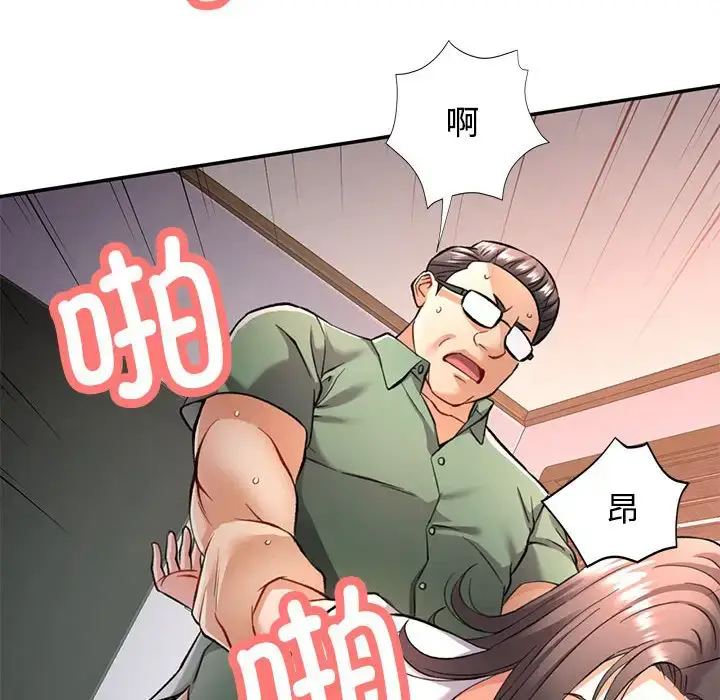 9 可以爱你吗_可以爱你吗