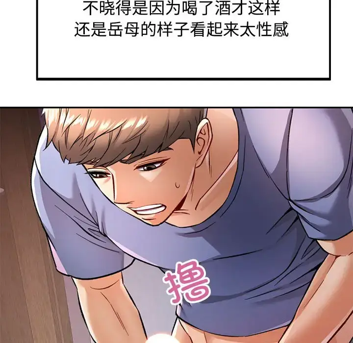 9 可以爱你吗_可以爱你吗