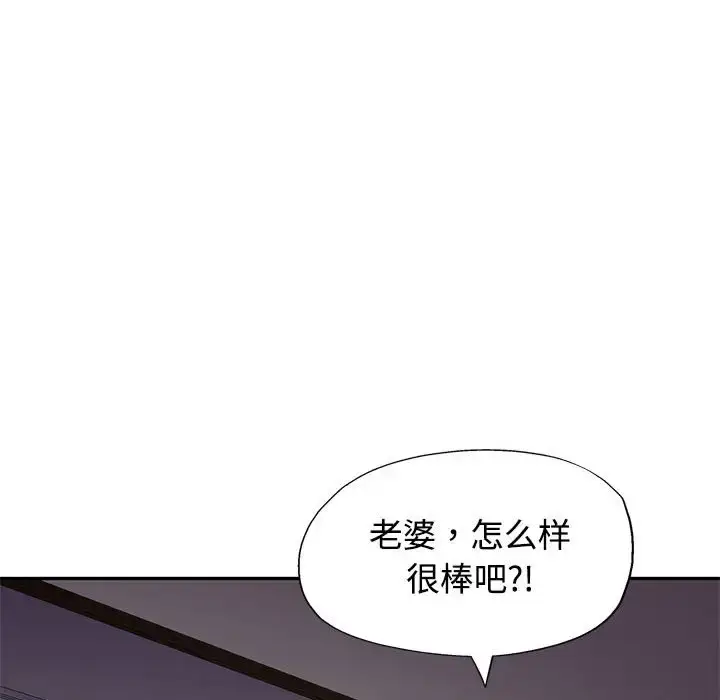 9 可以爱你吗_可以爱你吗