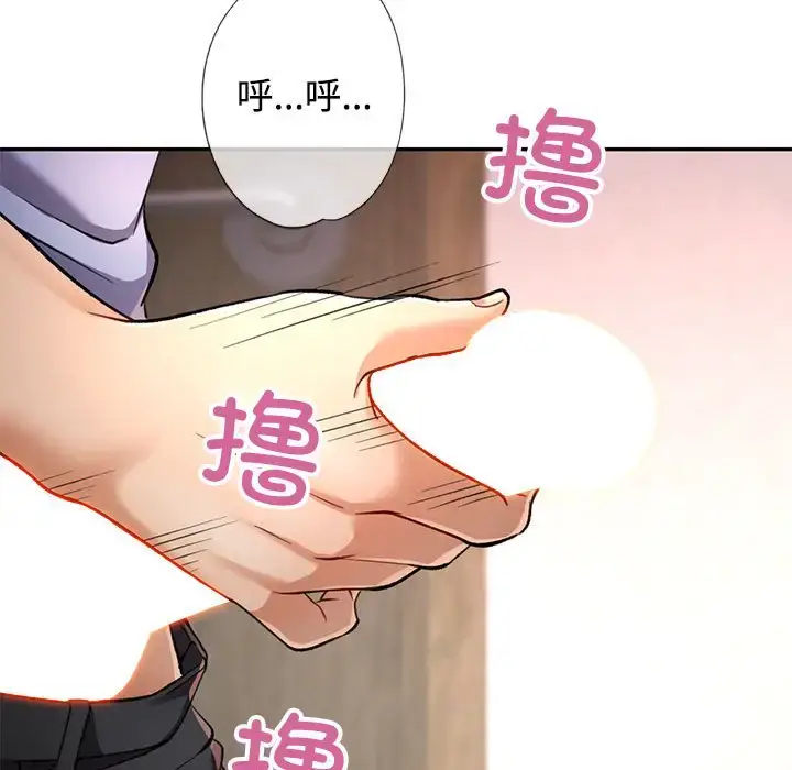9 可以爱你吗_可以爱你吗