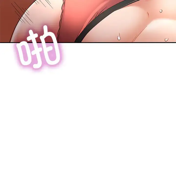 9 可以爱你吗_可以爱你吗