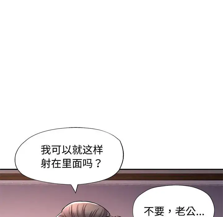 9 可以爱你吗_可以爱你吗