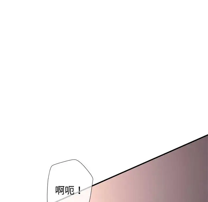 9 可以爱你吗_可以爱你吗
