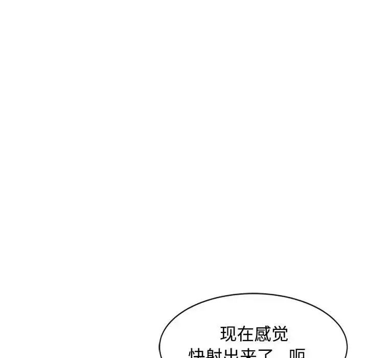 9 可以爱你吗_可以爱你吗