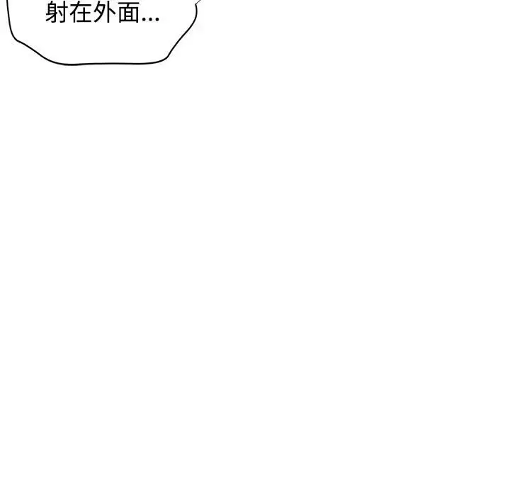 9 可以爱你吗_可以爱你吗
